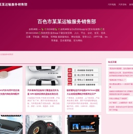 农民神医官方版