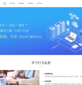 学到教育