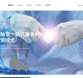 北京双翔达生物科技有限公司