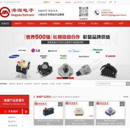 轻触开关,微动开关,自锁开关,轻触开关厂家,微动开关厂家