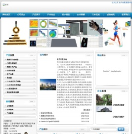 TEKSCAN薄膜压力传感器