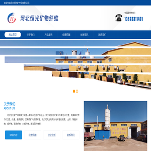 矿物纤维,石棉绒,石棉绒纤维,无石棉矿物纤维,石棉绒多少钱一吨
