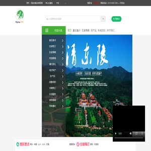 过来玩网