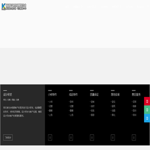 福建屹坤景观设计工程有限公司