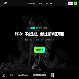 Hi3D