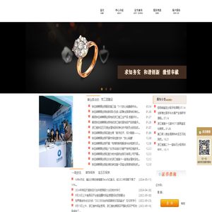 东阳方圆检测认证有限公司